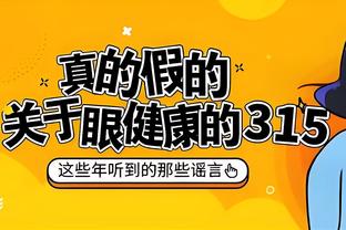 卢克-肖：球队缺乏稳定性，我们需要迅速解决这件事